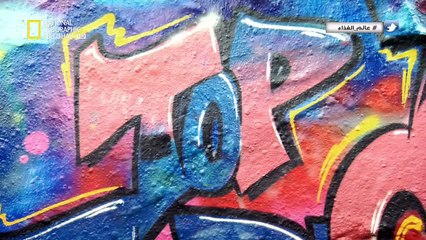 أفضل المطاعم في أرقى المدن HD : برلين