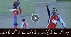 Saeed Ajmal Magical Bowling in BPL 2015 2 Wickets in 3 Balls