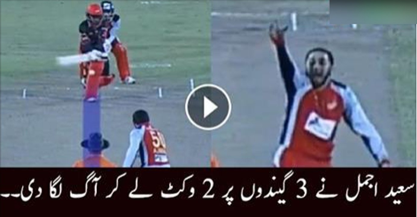 Saeed Ajmal Magical Bowling in BPL 2015 2 Wickets in 3 Balls