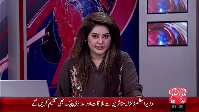 Breaking News - Quetta Main Engine Ka Buhran Shidat Ikhteyar Kr Gaya – 24 Nov 15 - 92 News HD