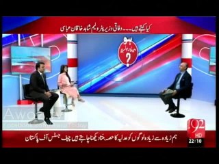 LNG Scam ki report taiyar hogayi he , 6 logon ka naam arah he - Farrukh Saleem