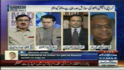 Samaa News Shows Nadeem Malik Karachi Me Election Ki Saazish