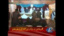 Mir Ghazanfar Ali sworn in as Governor Gilgit-Baltistan