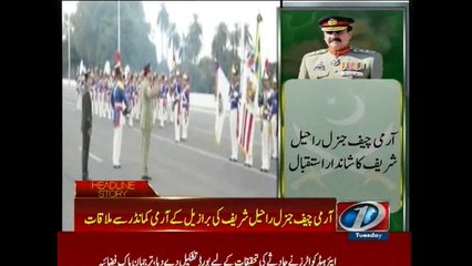 Army Chief visits Brazil army headquarters