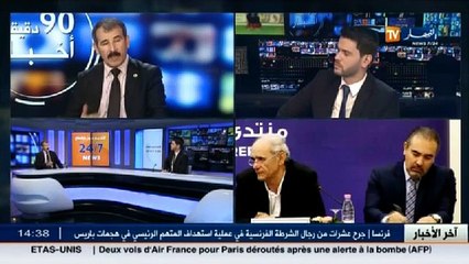 بوزيان مهماه   نحتاج لإنعاش ومواصلة الإنتاج في قطاع الطاقة