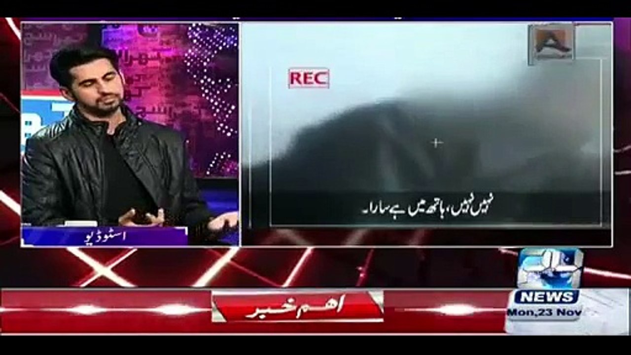 Luqman Criticises Nawaz Sharif..