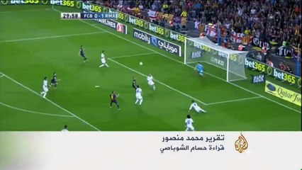 أسرع هدف بين ‫الريال والبارساNew