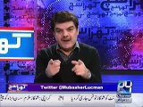 Mubashir Luqman Gives Dead Line To Shahbaz Sharif!!