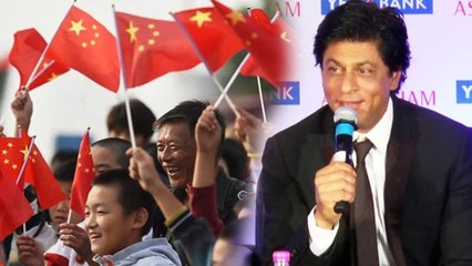 OMG! Shahrukh Khan Makes FUN Of CHINA