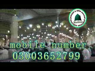 Mufti abdul rahim sikandari shane hazrat usman part 3_By irfan laghari