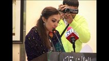 Speech of MoS/Chairperson BISP, MNA Marvi Memon at  a seminar on 