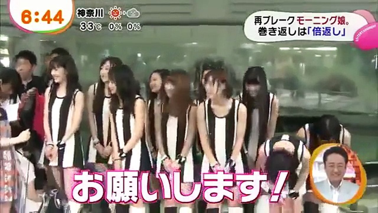 モーニング娘。 めざましテレビ(2013.8.29) HD