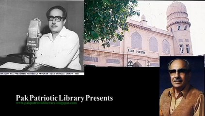 Rare Voice of Jamil-ud-Din Aali for Patriotic Songs