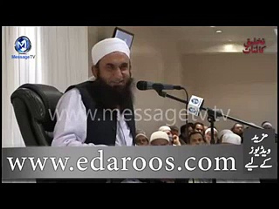 HAZRAT ABDUL RAHMAN BIN AUF