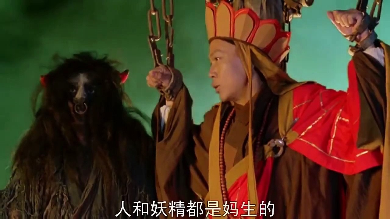 大話西遊 周星馳 有了仁慈心 妖不再是妖 是人妖HQ