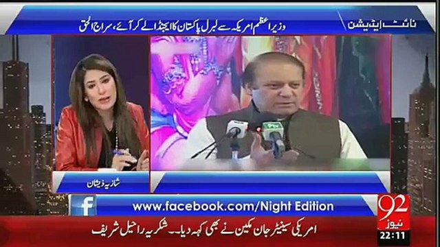 Religious Leaders Criticizing Nawaz Sharif And Demanded Him To Take Back His Statement