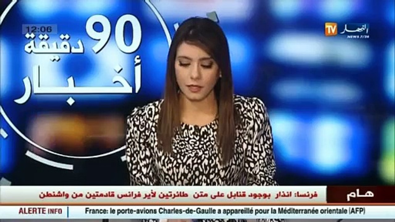 صناعة  إطلاق وحدة لتركيب سيارات الدفع الرباعي بعين تيموشنت