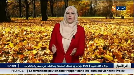 الأحوال الجوية   أحوال الطقس ليوم الثلاثاء 17نوفمبر 2015