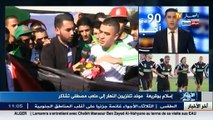 أجواء مناصري المنتخب الوطني من أمام ملعب مصطفى تشاكر