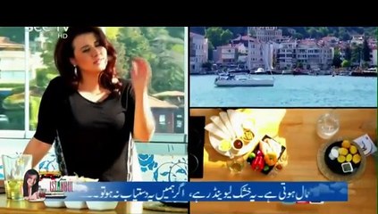 Sunrise From Istanbul (Fazila Qazi – Qaiser Khan) in HD – 24th November 2015 P1