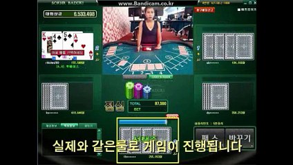 바둑이백화점으로 여러분을 모십니다,실전보다 재미있는 바둑이백화점입니다