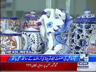 News Headlines 12:00pm 25th November 2015