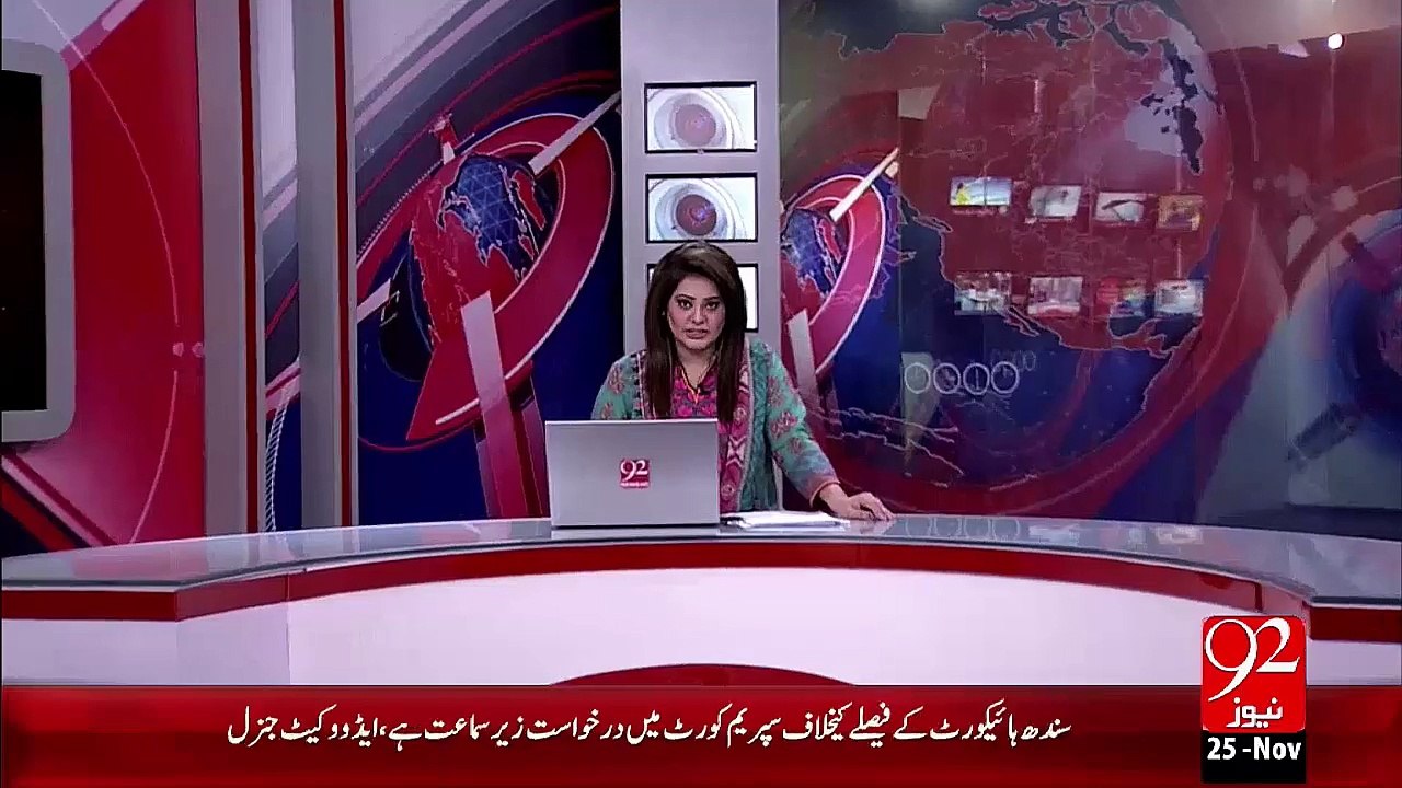 Breaking News - Karachi Toheen Adalat Case Aik Hafty Ky Lye Mokher – 25 Nov 15 - 92 News HD