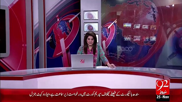 Breaking News - Karachi Toheen Adalat Case Aik Hafty Ky Lye Mokher – 25 Nov 15 - 92 News HD