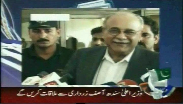 Geo News Shows Aapas ki Baat Najam Sethi Ka Bayan