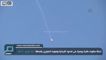 مصر العربية | لحظة اسقاط طائرة روسية على الحدود التركية وهبوط الطيارين بالمظلة