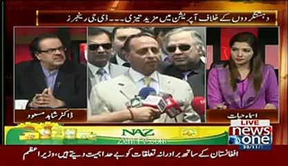 Many Federal Ministers Are Going To Be Trapped in Boeing 777 Corruption Scandal-- Shahid Masood