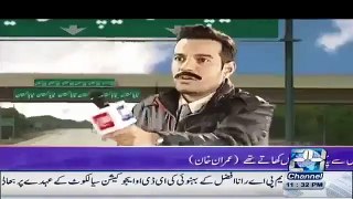 How Imran Khan Crushed Journalist For Asking Question About Reham Khan -