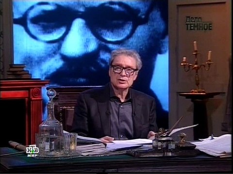 убийство Троцкого 5