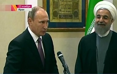 Переговоры президентов России и Ирана завершились в Тегеране поздно вечером