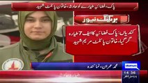 PAF Training Aircraft Crashed in Mianwali, Lady Pilot Marium Martyred in Crash