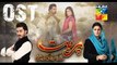 Preet Na Kariyo Koi OST l Rahat Fateh Ali Khan - Hum TV Drama Song
