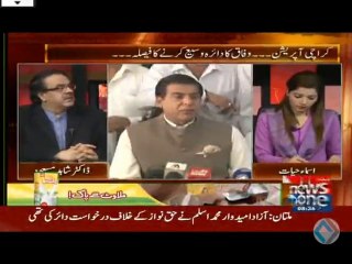 140 billion rupees scandal of Raja Pervaiz Ashraf