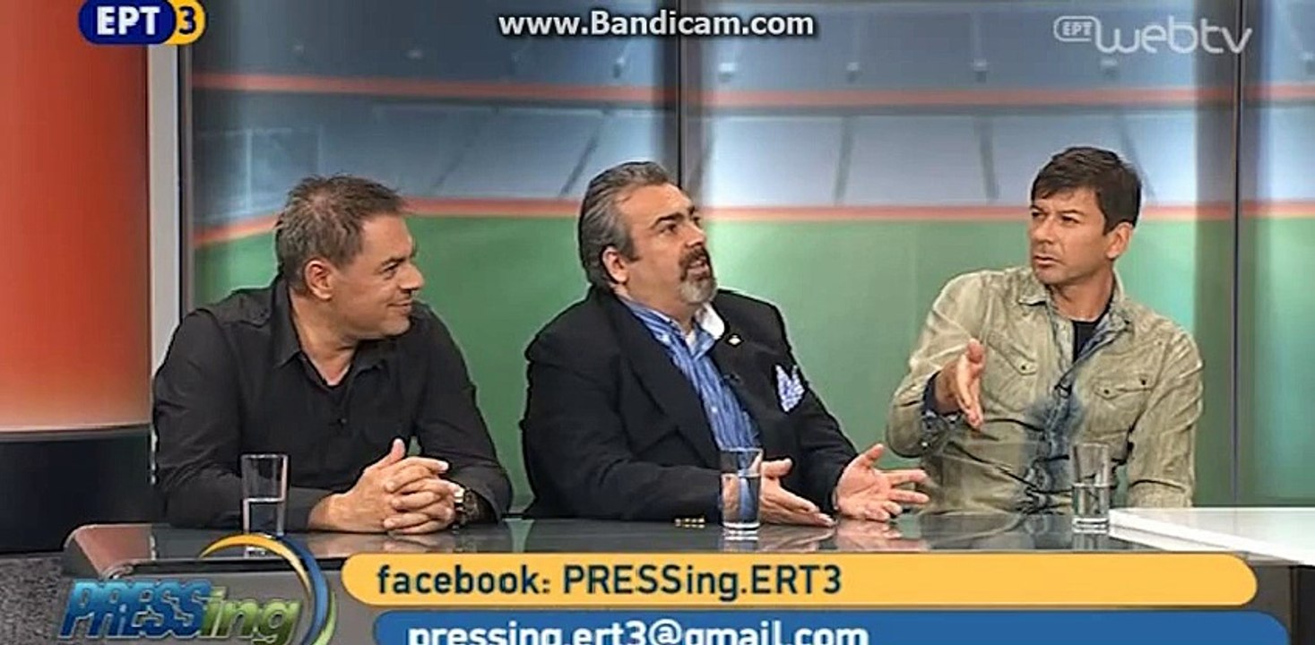 Γκαρσία για Κάκο