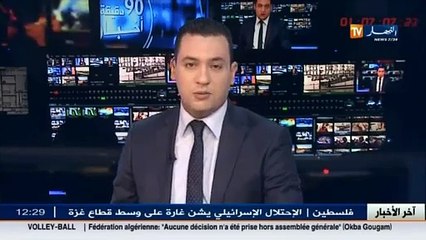 صحة:  الإختلاط و قلة النظافة.. أهم أسباب انتشار الزكام بين الجزائريين