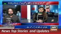 ARY News Headlines 24 November 2015, Gathering at Jameel ud Din Aali Home