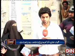 Ye Sarke Kis kay Paise Se Banai ja rahe he (Must Watch)