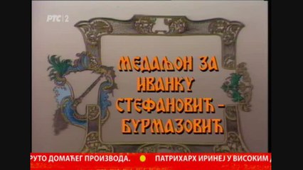 Ivanka Stefanovic i NO Zarka Milanovica - Zarudela sljiva ranka