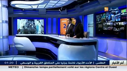 المدعي العام الفرنسي يكشف عن هوية الارهابيين