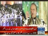 Nawaz Sharif got angry on participant for speaking during his speech