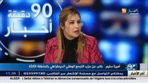 نائبة الجالية الجزائرية أميرة سليم تتحدث الإجراءات الجديدة لتجديد جواز السفر البيومتري