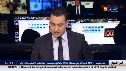 وزارة الخارجية الجزائرية تنصب خلية أزمة للتنسيق مع المؤسسات الوطنية إثر حريق مخيم ورقلة