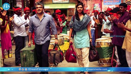 Vedalam Creating Box Office Sensation In Collections || Ajith || Shruti Haasan || Lakshmi Menon