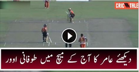 Muhammad Aamir Magical Bowling in Today's Match BPL 2015