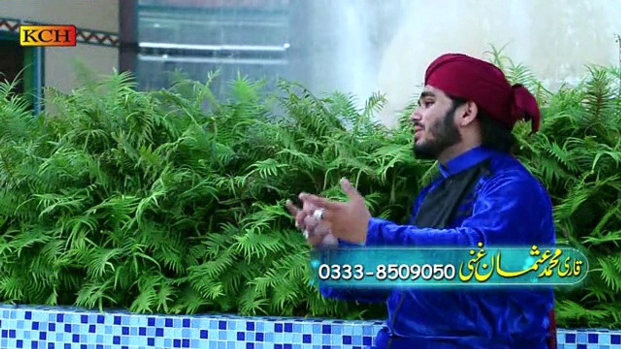 Wird Pakka Tu Allah Da |||| New Hamad ||| Qari Usman Ghani |||