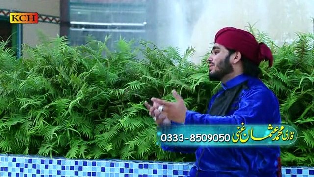 Wird Pakka Tu Allah Da |||| New Hamad ||| Qari Usman Ghani |||